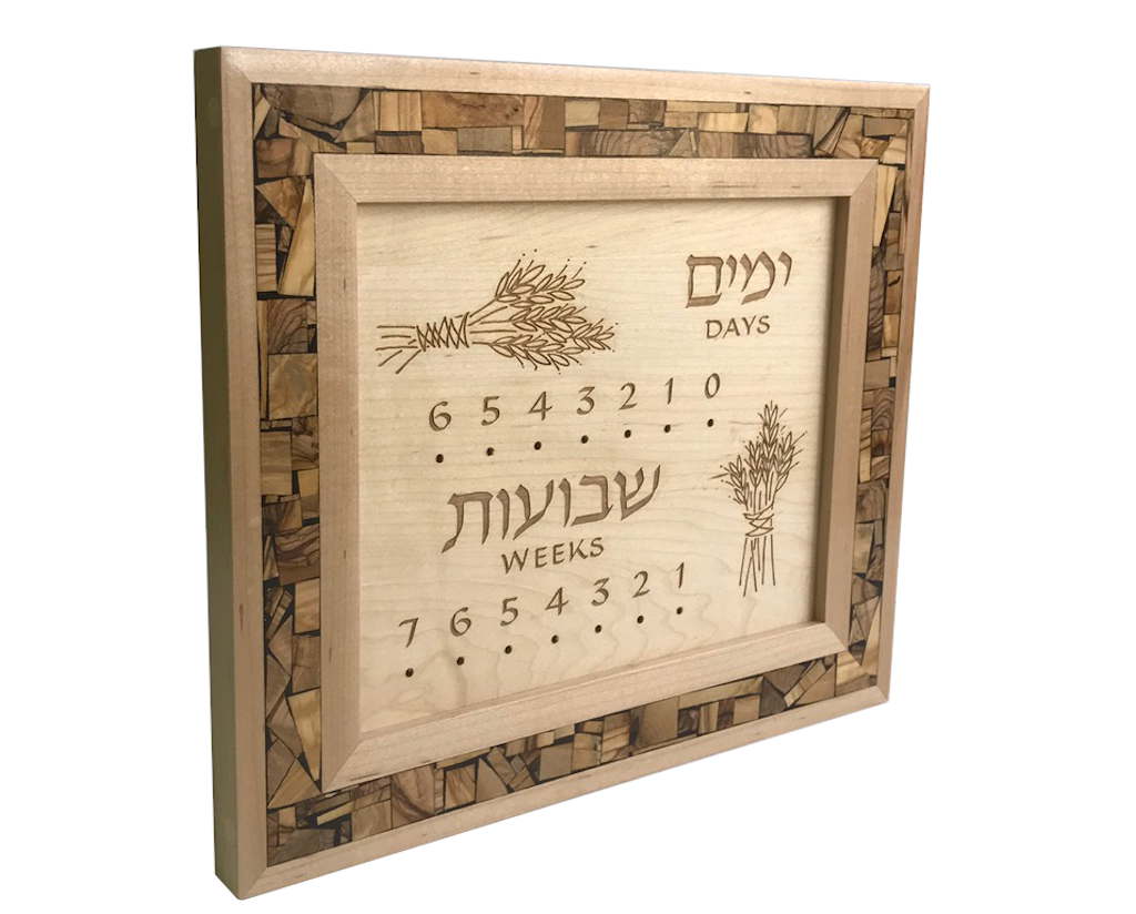 Synagogue Sized Omer Counter Hanging Omer Counter Judaica Gift